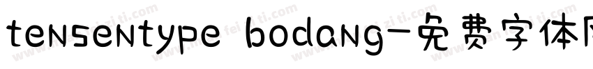 tensentype bodang字体转换